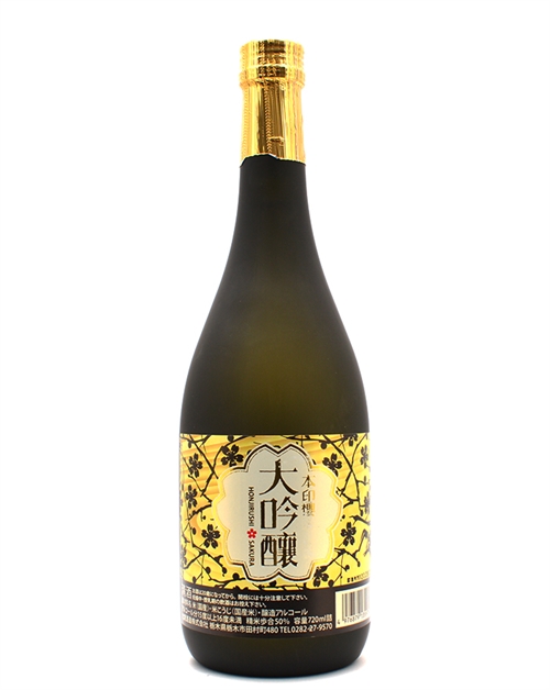 Hokkan Honjirushi Sakura Daiginjo Japanska Sake 72 cl 15,8%