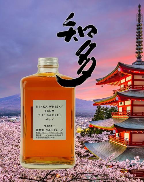 Japansk whisky får nya regler